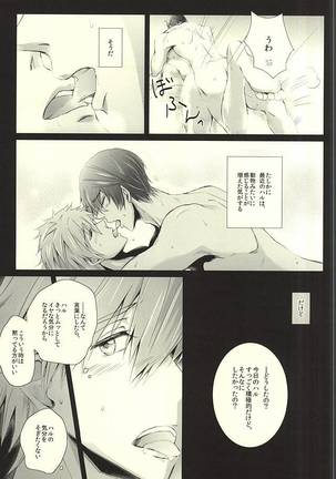 Haruka Returns Page #11
