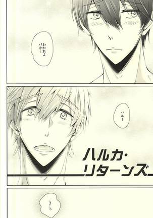 Haruka Returns Page #24