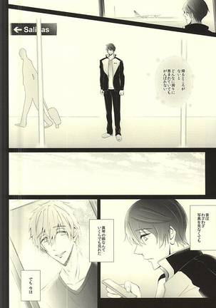 Haruka Returns Page #20