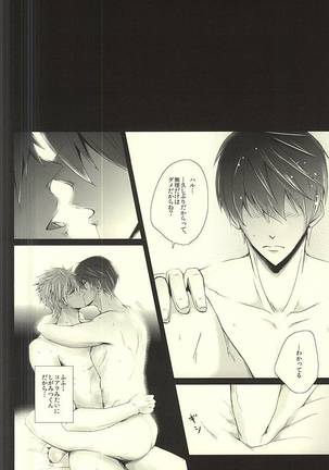 Haruka Returns Page #10