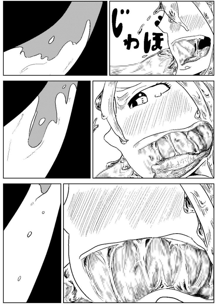 Namekuji no Ongaeshi