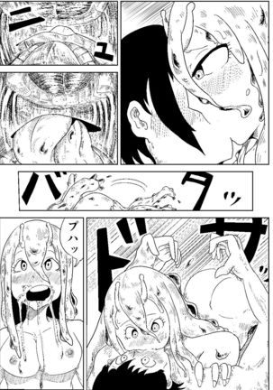Namekuji no Ongaeshi Page #24