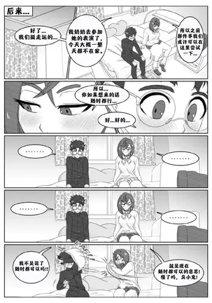 Image 14314701