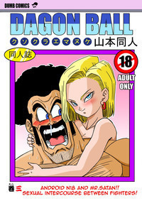 [Yamamoto] [FatalFapDactyl] 18-gou to Mister Satan!! Seiteki Sentou! | Android N18 and Mr. Satan!! Sexual Intercourse Between Fighters! (Dragon Ball Z) [English] [Colorized]