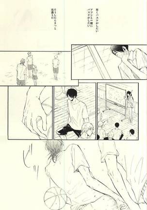 World.Words.Lights1 Page #48