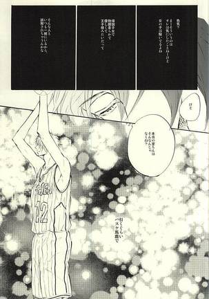 World.Words.Lights1 Page #14