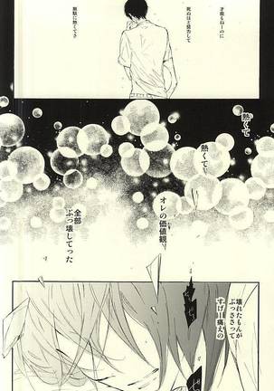 World.Words.Lights1 Page #15