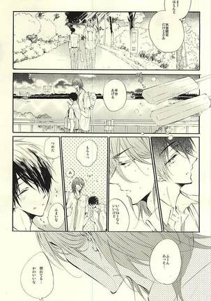World.Words.Lights1 Page #36