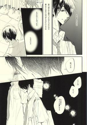 World.Words.Lights1 Page #38