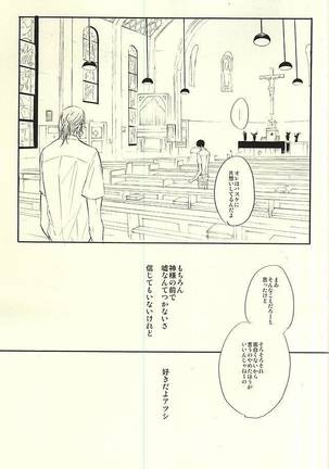 World.Words.Lights1 Page #64