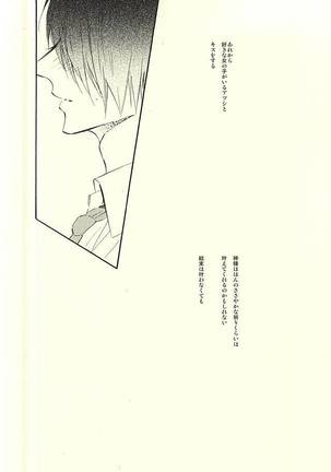 World.Words.Lights1 Page #65