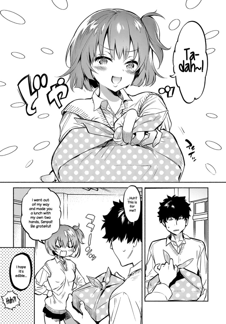 Lunch Time no Kouhai