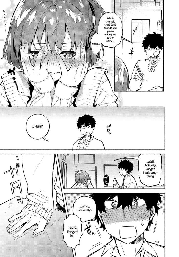 Lunch Time no Kouhai