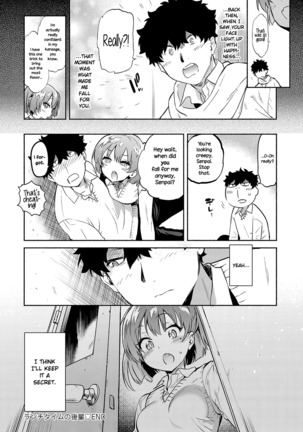 Lunch Time no Kouhai Page #22