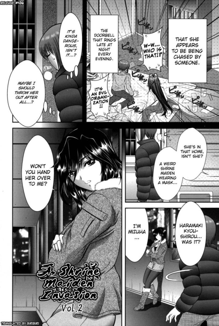 Miko Naburi Chapter 3