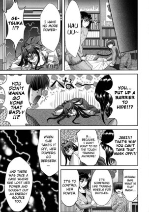 Miko Naburi Chapter 3 Page #23