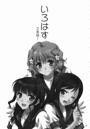 Image 7499950