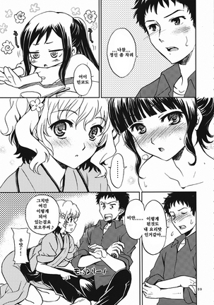 Image 7499948