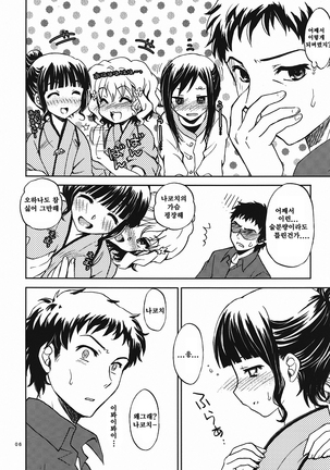 Image 7499953