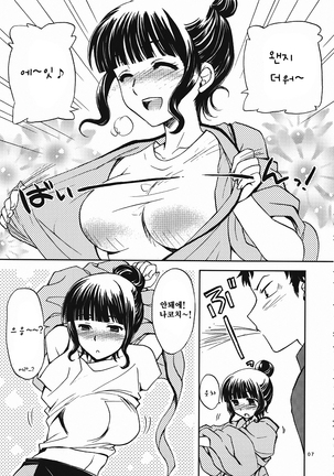 Image 7499951