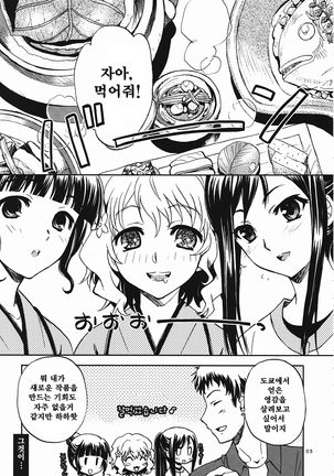 Image 7499946