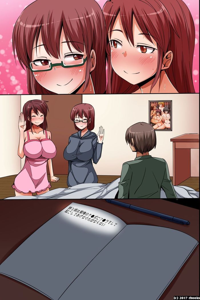 Erosugiru Joushiki Henkan