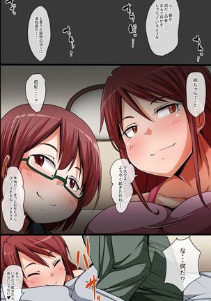 Image 2336345