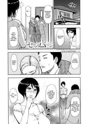 Onegai, Sukoshi Yasumasete... ~Karada Torokeru Sex no Ato ni~ - Page 142