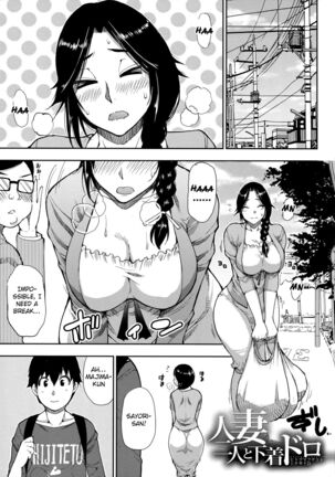 Onegai, Sukoshi Yasumasete... ~Karada Torokeru Sex no Ato ni~ - Page 102