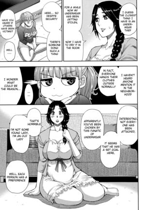 Onegai, Sukoshi Yasumasete... ~Karada Torokeru Sex no Ato ni~ - Page 110