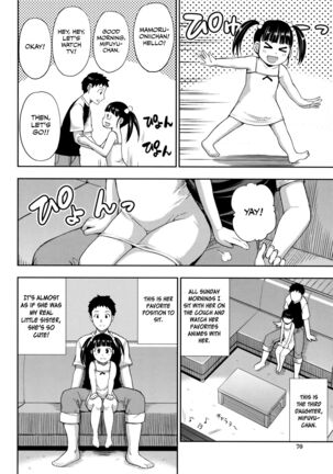 Onegai, Sukoshi Yasumasete... ~Karada Torokeru Sex no Ato ni~ - Page 69