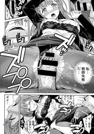 Kirisu Sensei wa Gaman ga Dekinai Page #15