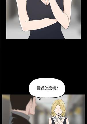 代理孕母 7  Manhwa