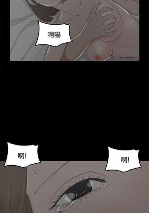 代理孕母 7  Manhwa Page #6