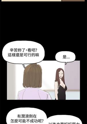 代理孕母 7  Manhwa