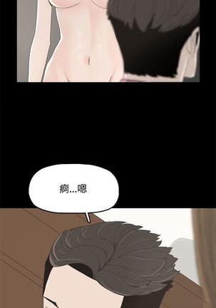 代理孕母 7  Manhwa - Page 5