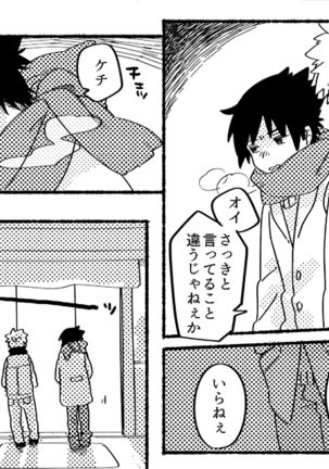 1/10000 Page #14