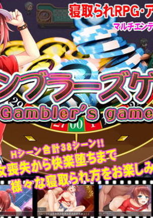 Gambler's Game