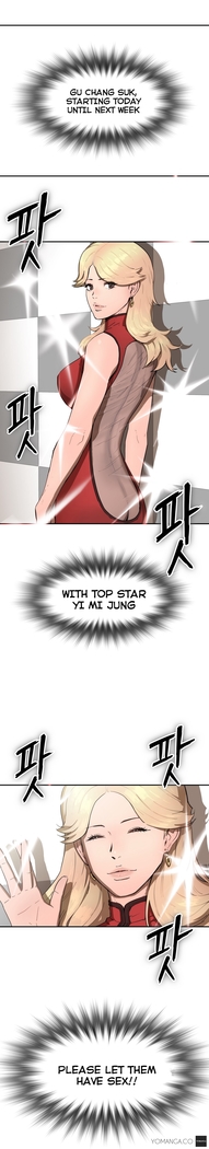 Refrain Love Ch.1-25