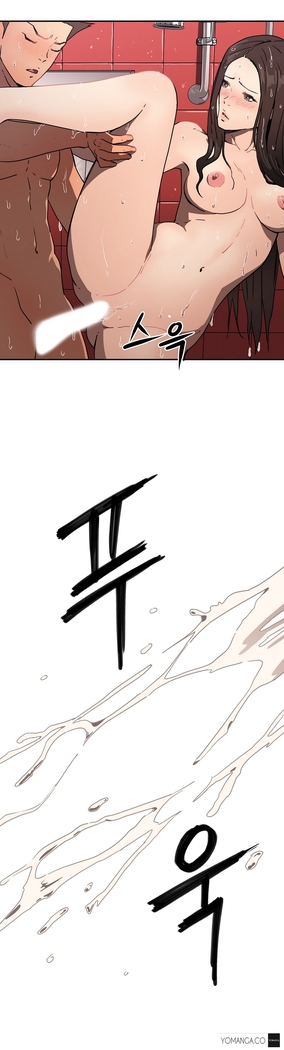 Refrain Love Ch.1-25