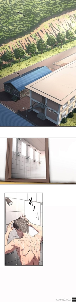 Refrain Love Ch.1-25