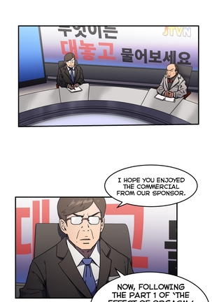 Refrain Love Ch.1-25 Page #529