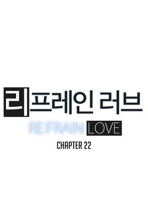 Refrain Love Ch.1-25 - Page 668