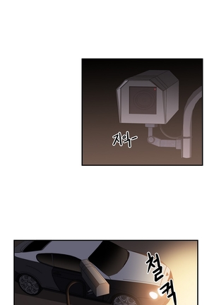 Refrain Love Ch.1-25 Page #639