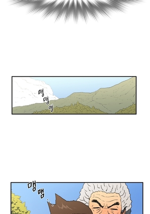 Refrain Love Ch.1-25 Page #233