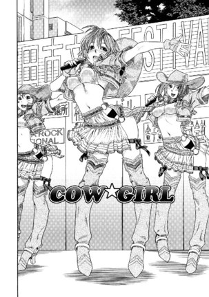 Aqua Bless3 - Cowgirl