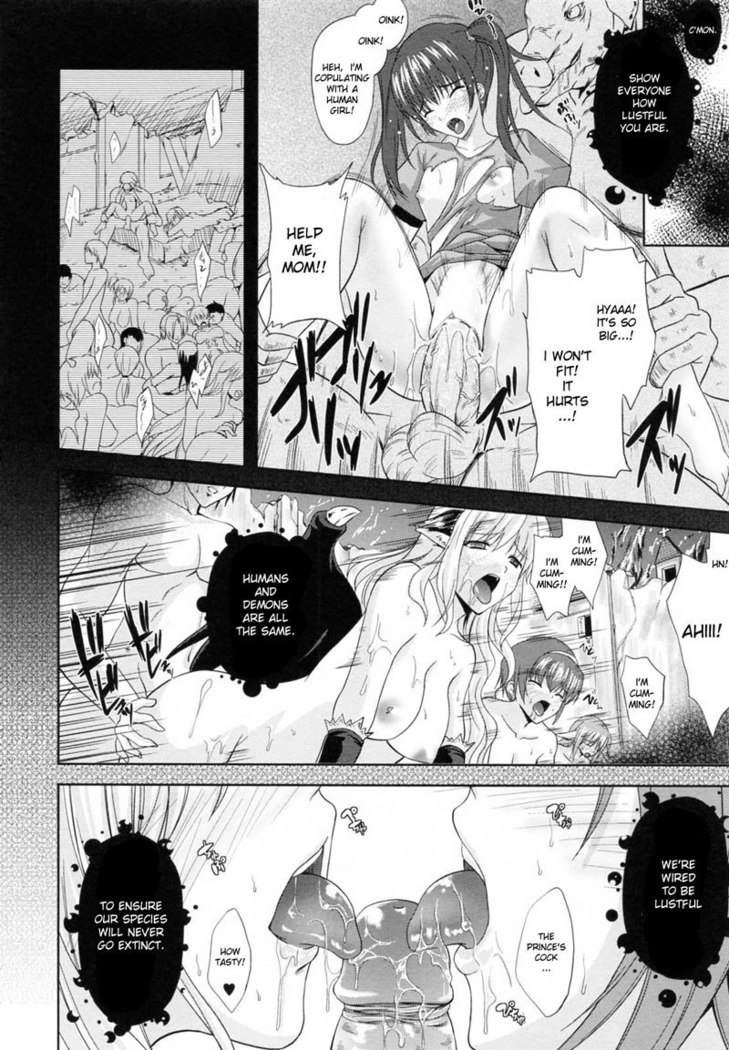 PRINCESS FORCE CH6