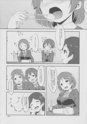 Gohan no Ojikan - Page 23