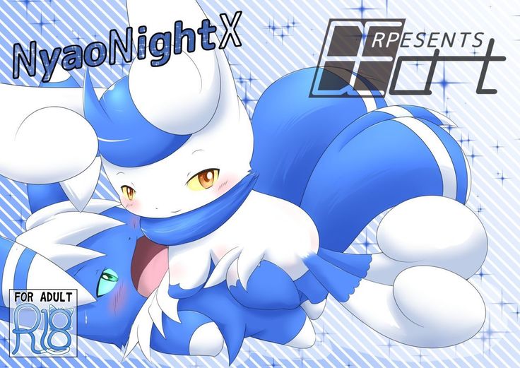 【C90】ニャオニクス×R18本 NyaoNightX