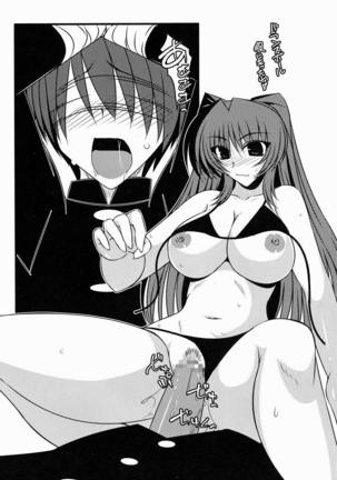 Oreteki Darkness Finger Page #27